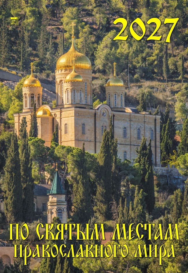 12703