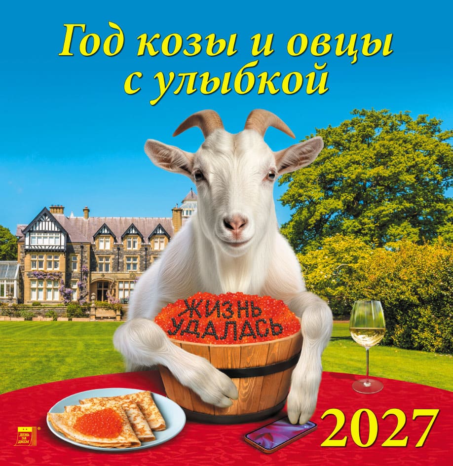 17701