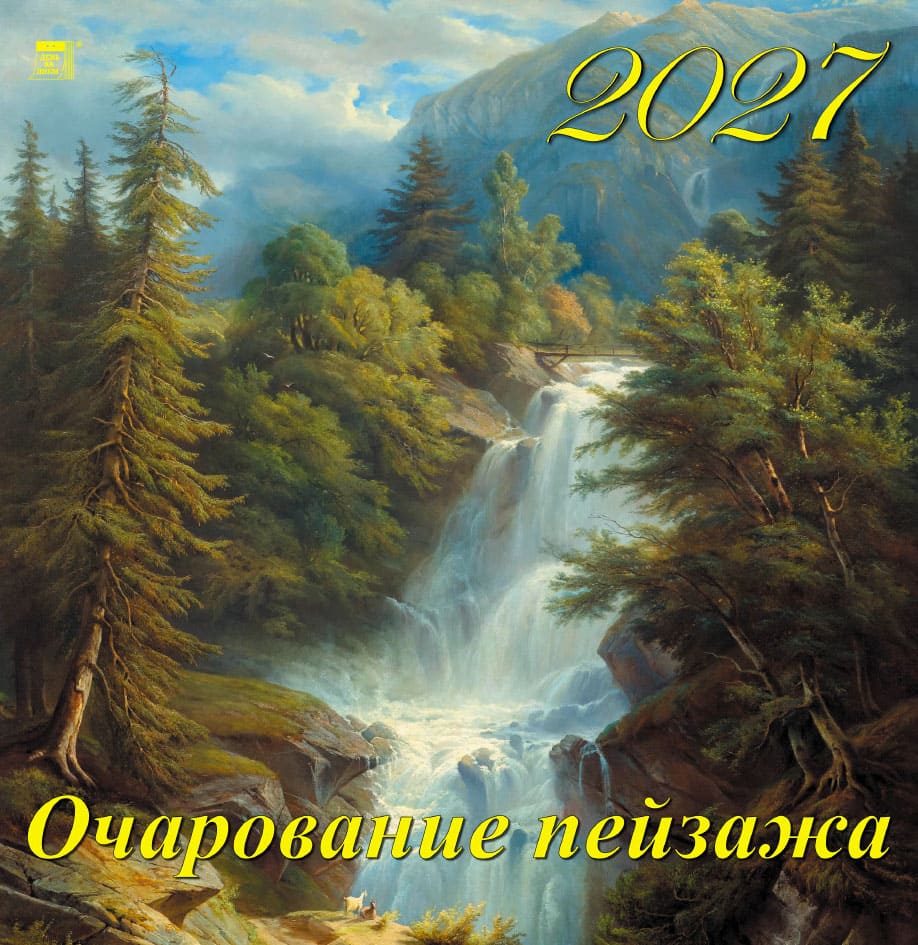17707