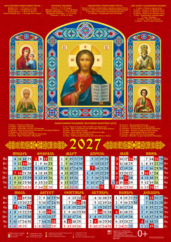 90703