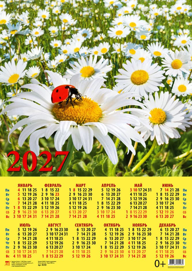 90709