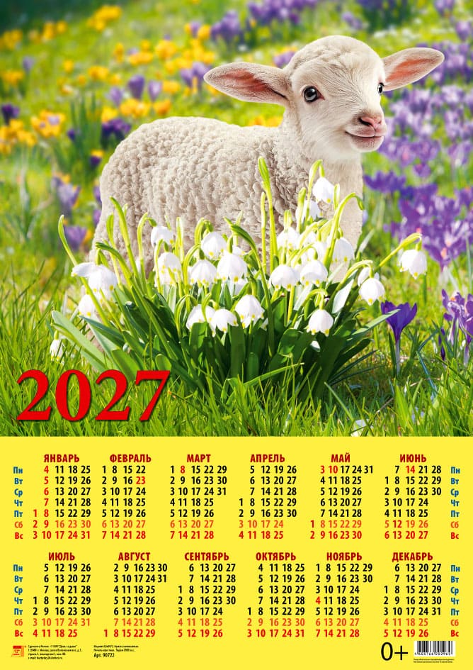 90722