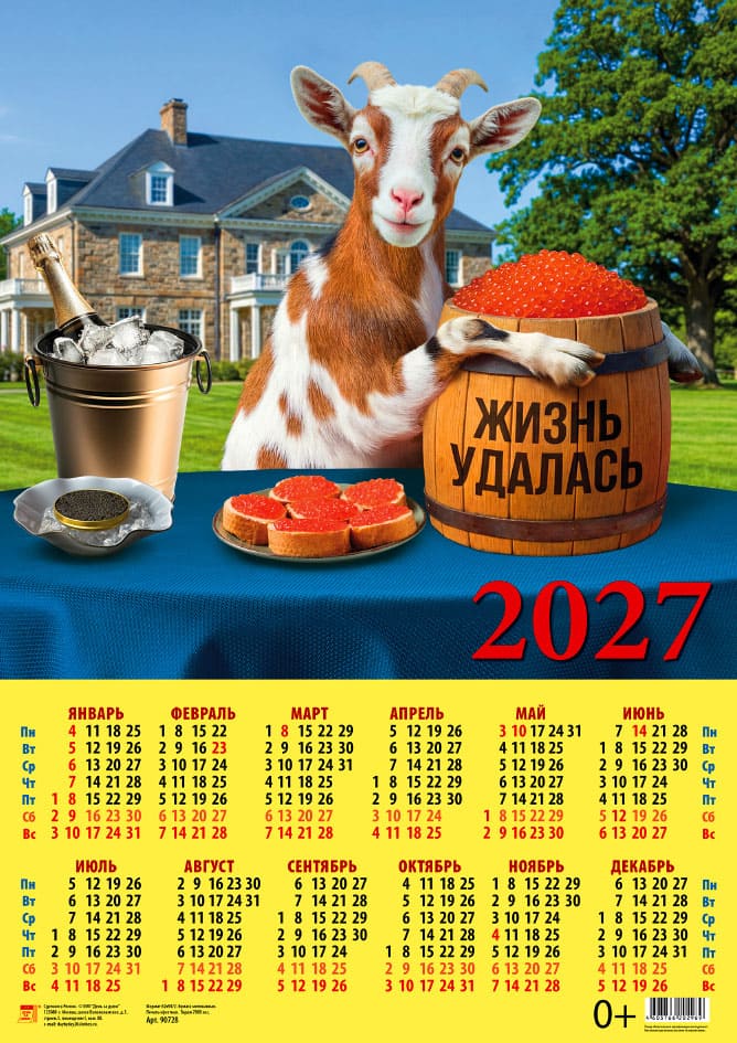 90728