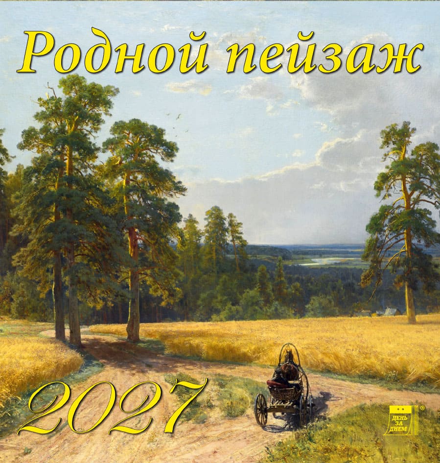 30712